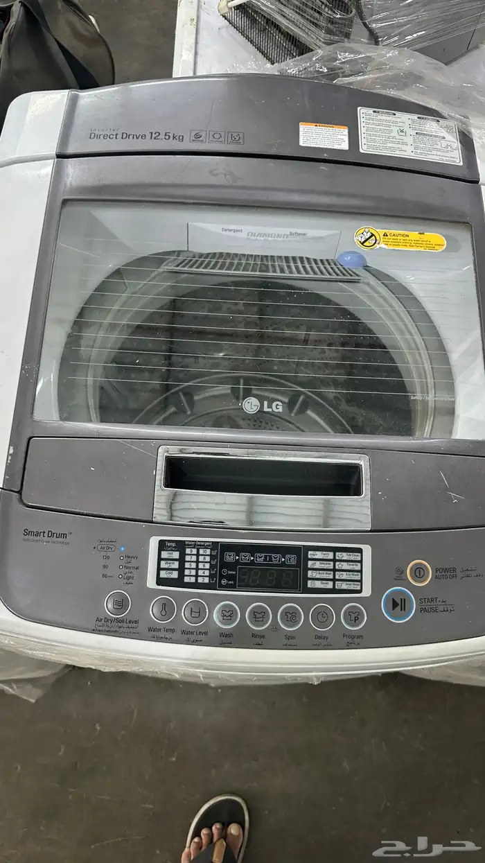 مهندس غسالات أوتوماتيك 1