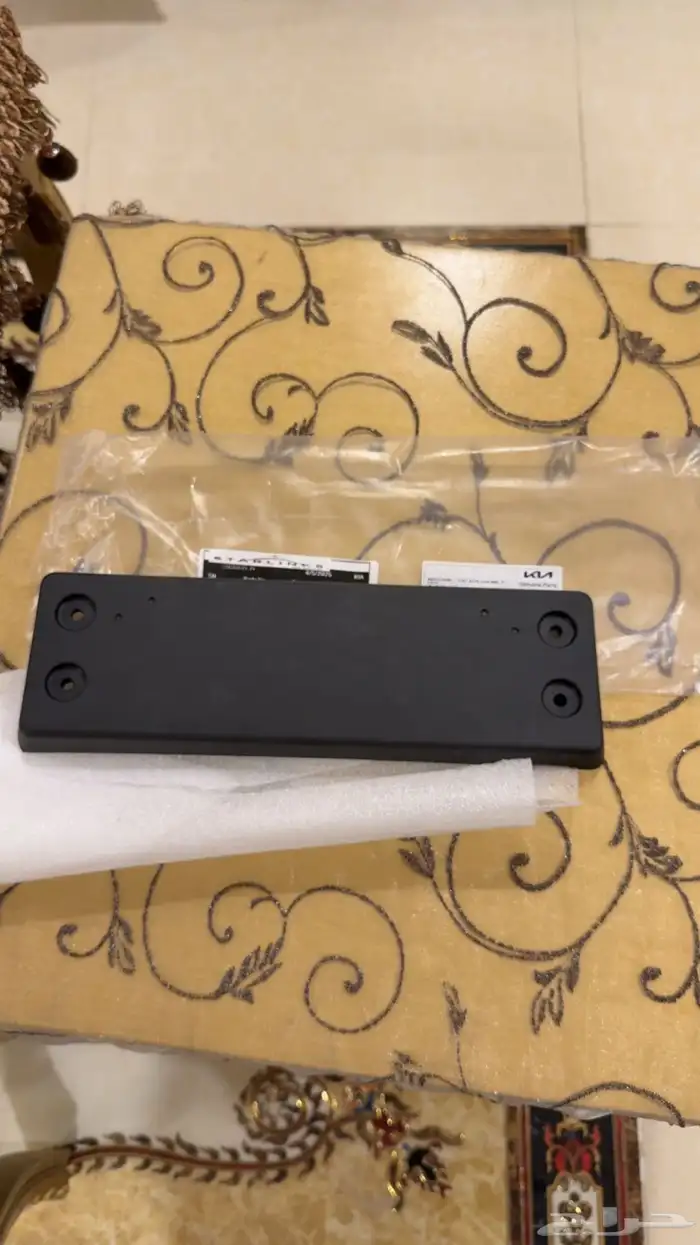 قاعدة لوحة كيا كادينزا 2016 اصلية 1