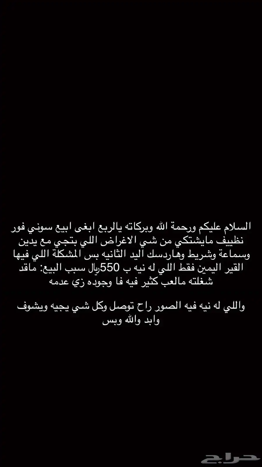 سوني فور نظييف السوم واصل 700 للتواصل 0