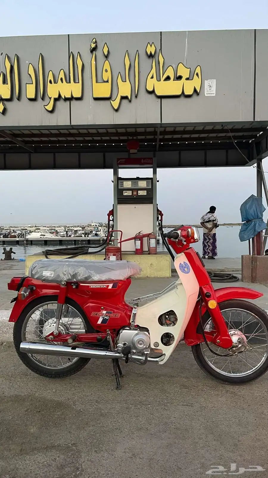دباب 70 5