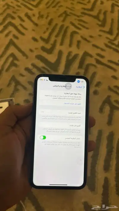 جوال ايفون 11 0