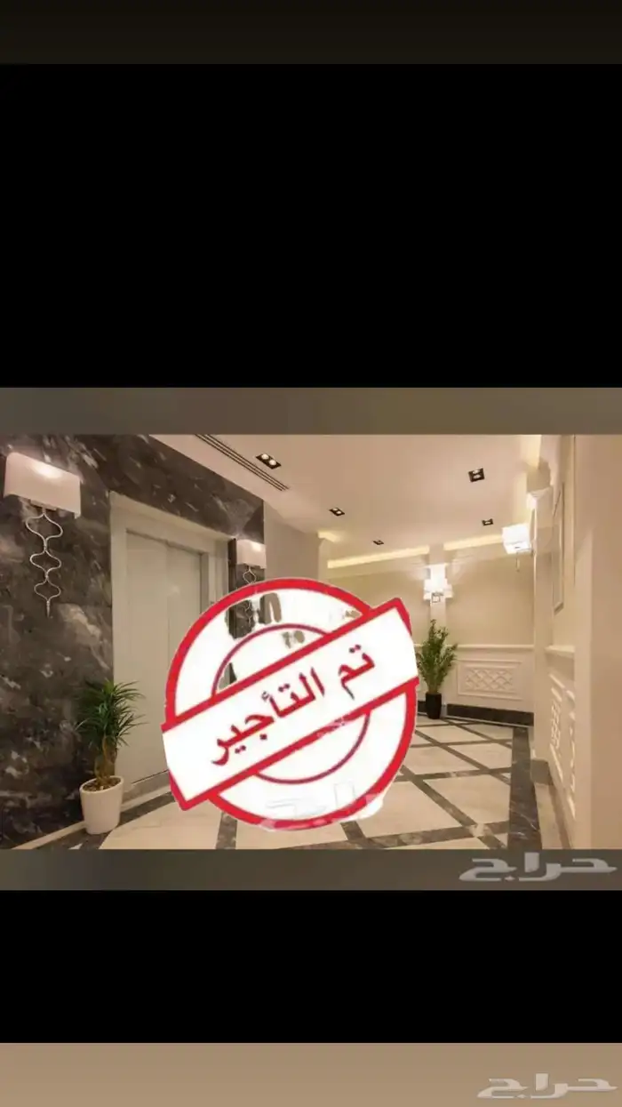مهتمين لعرض عقارك 1