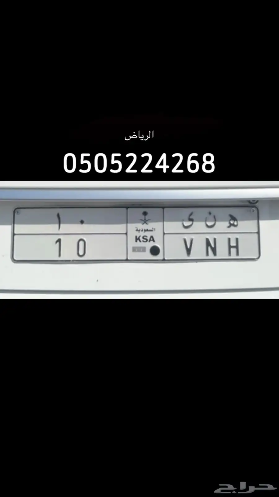 لوحة مميزة 2