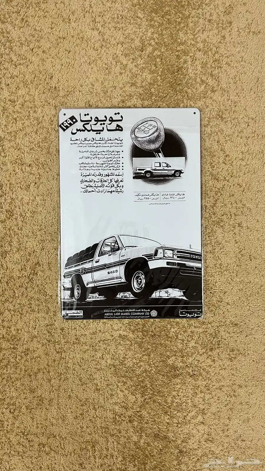 لوحات زينه تراثيه 3