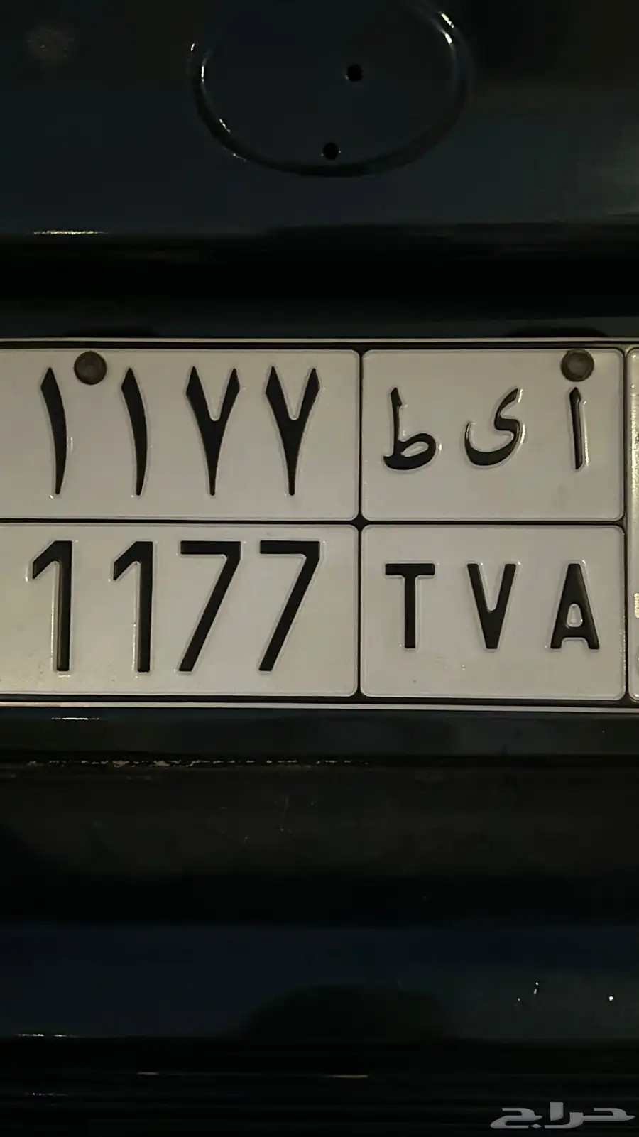 لوحة سياره 0