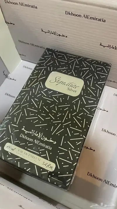 عطر سجنتشر سلفر ( دخون الاماراتية ) 1
