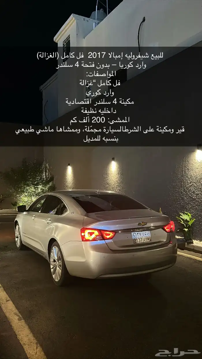 امبالا 2017 0