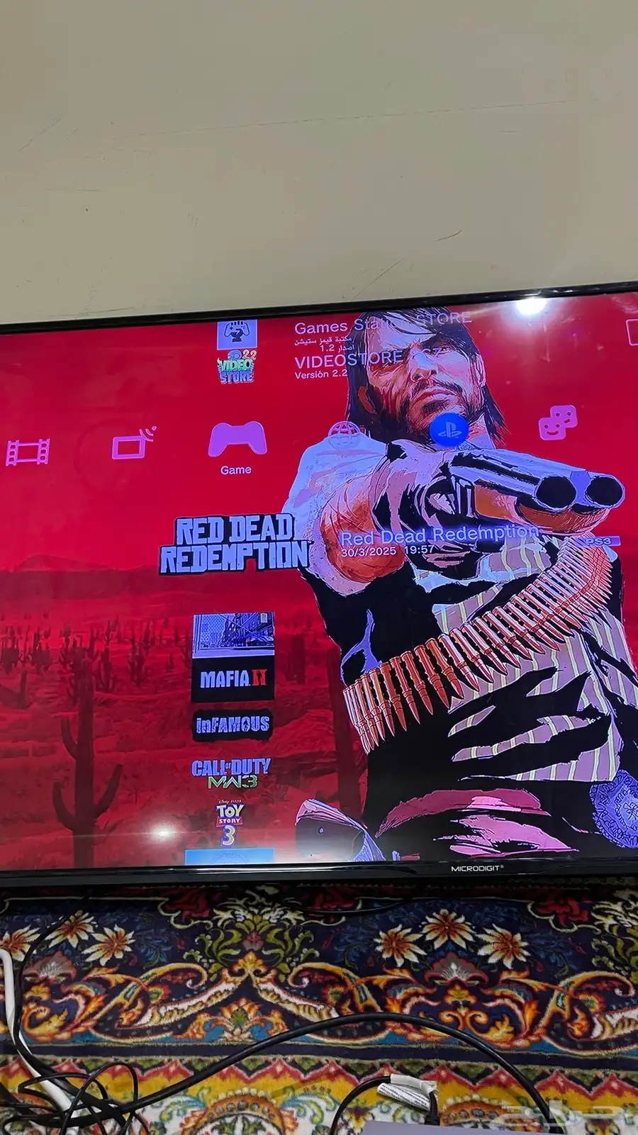 سوني 3 مهكر مع مكاتب و العاب 3