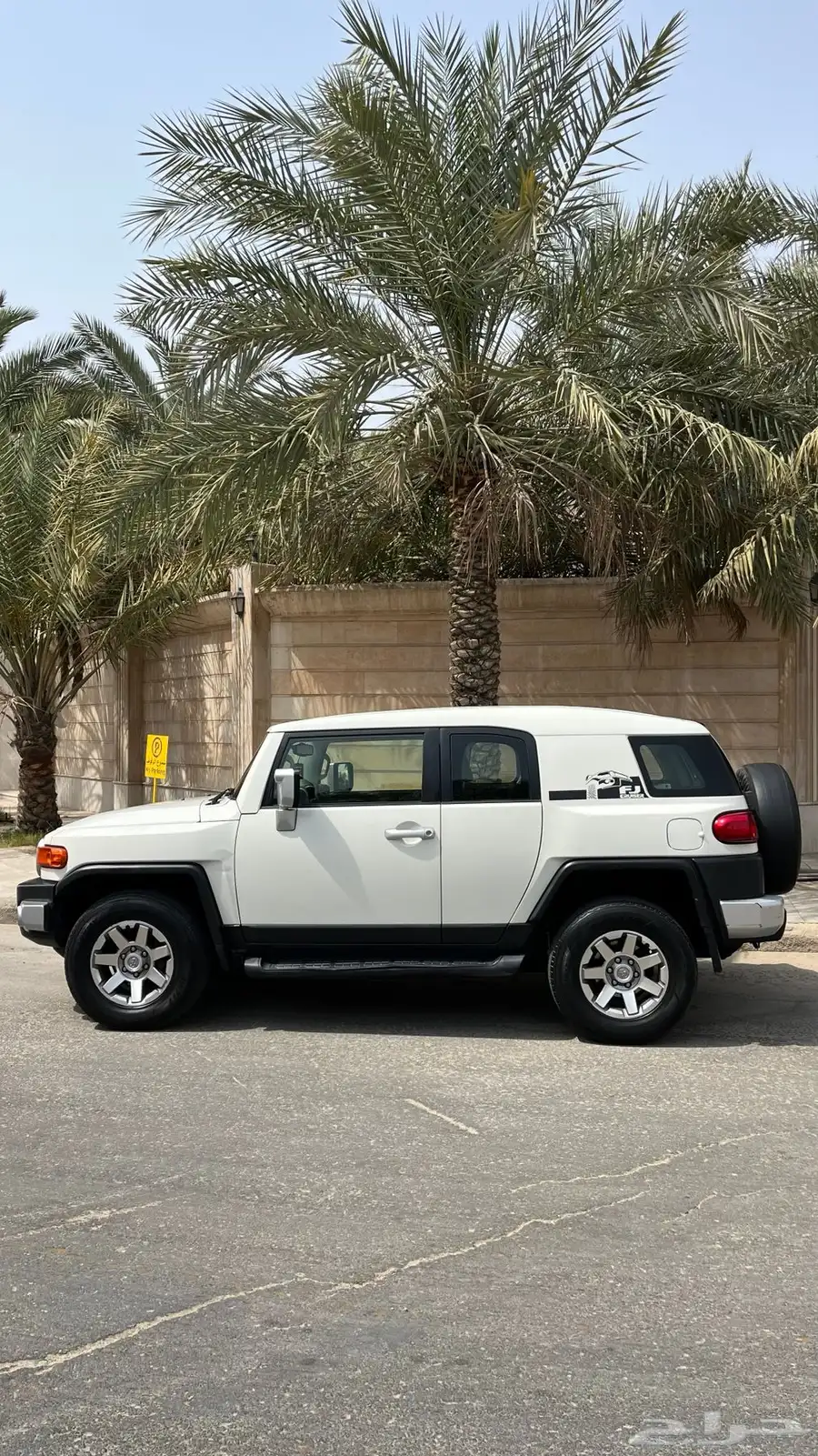 FJ 2016 فل كامل 0