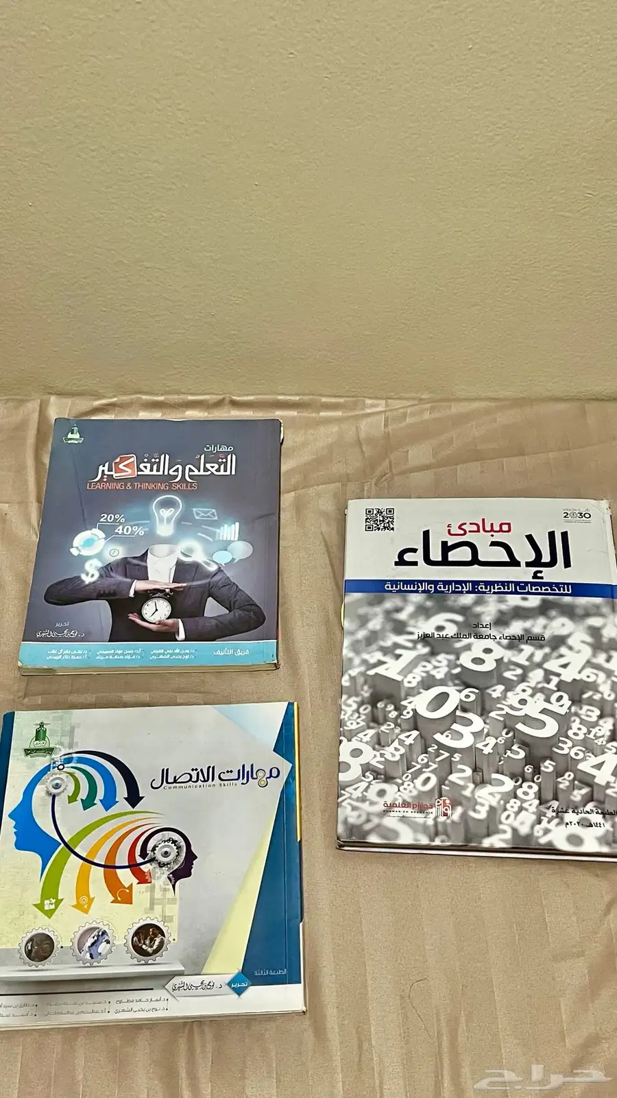 كتب للبيع 0