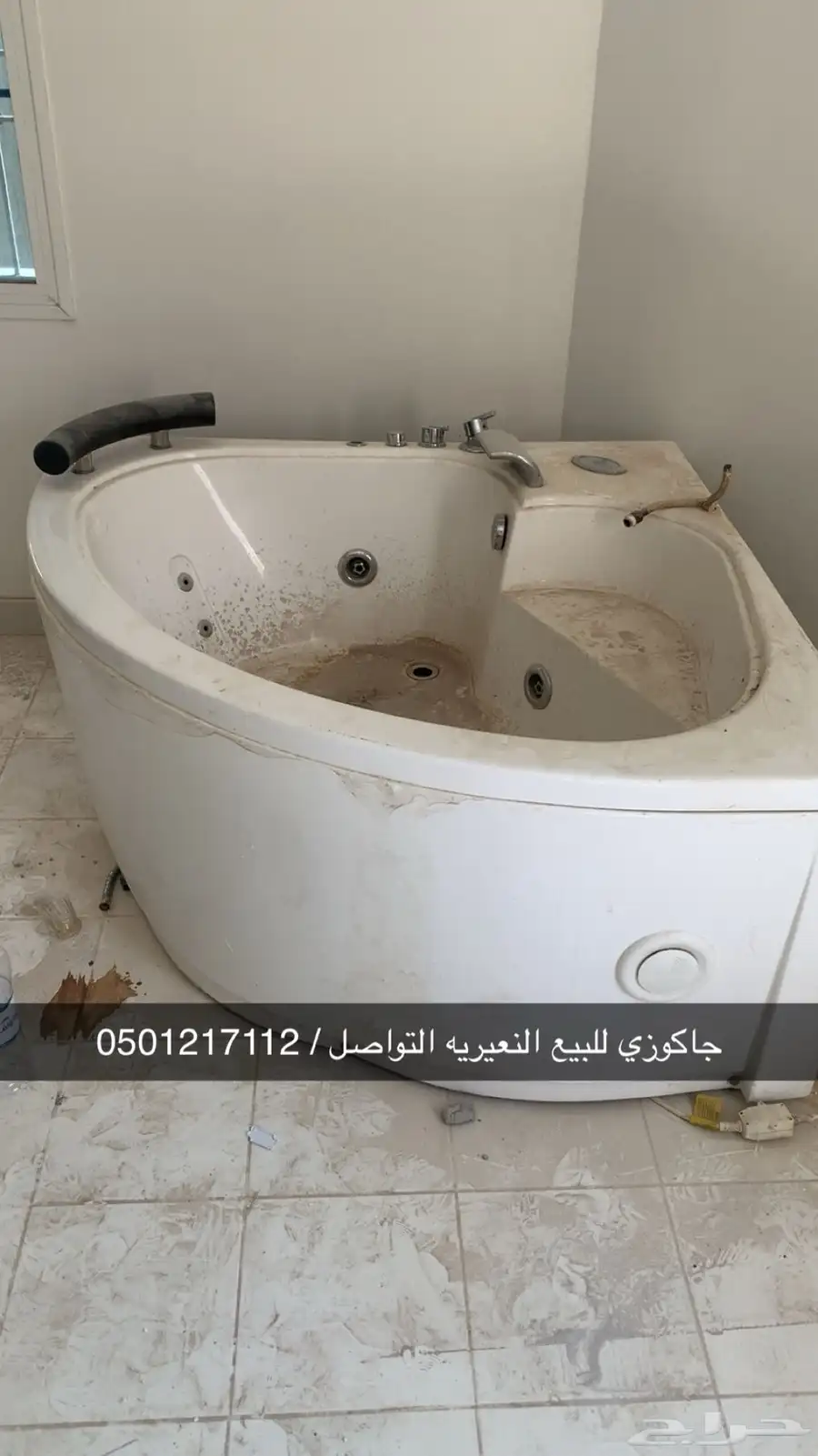 جاكوزي ساونا مغطس 0