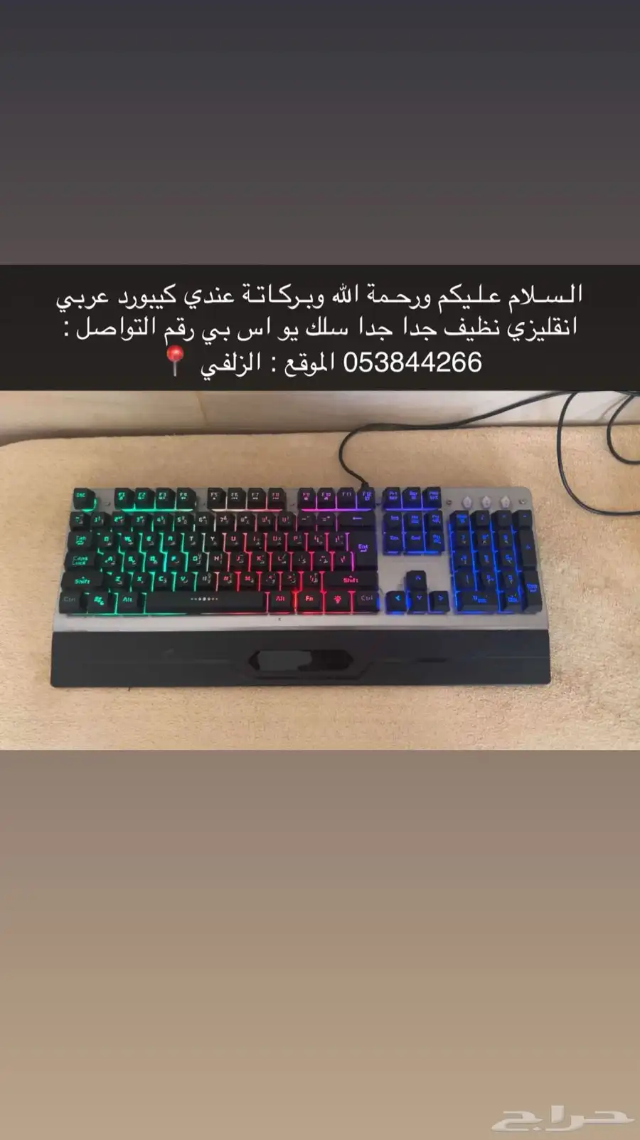 للبيع كيبورد 0