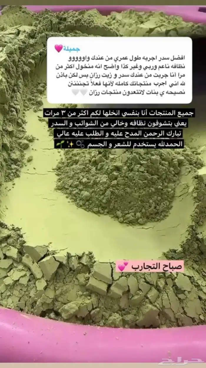 الرياض 7
