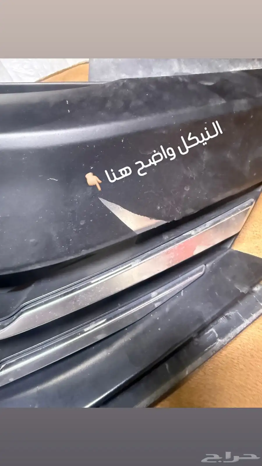 شبك اكورد 2017 2