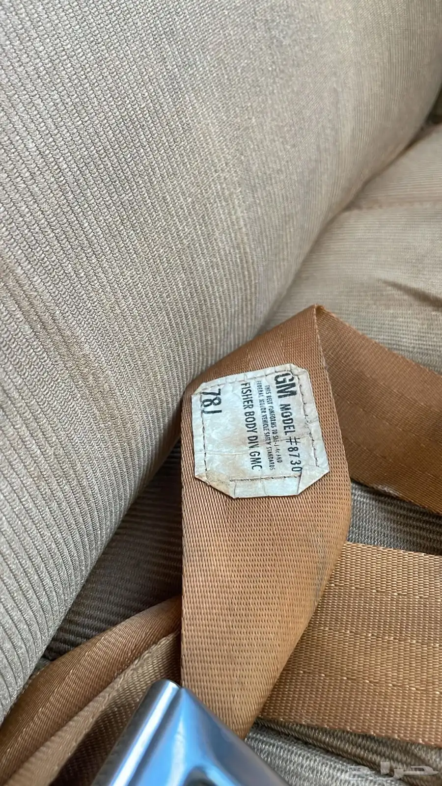 كابرس 1979 3