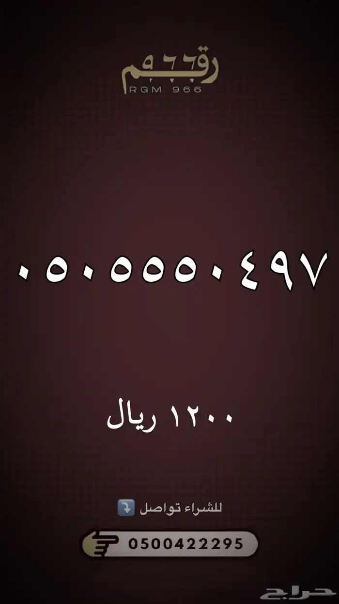 ارقام مميزة رقم مميز STC 41