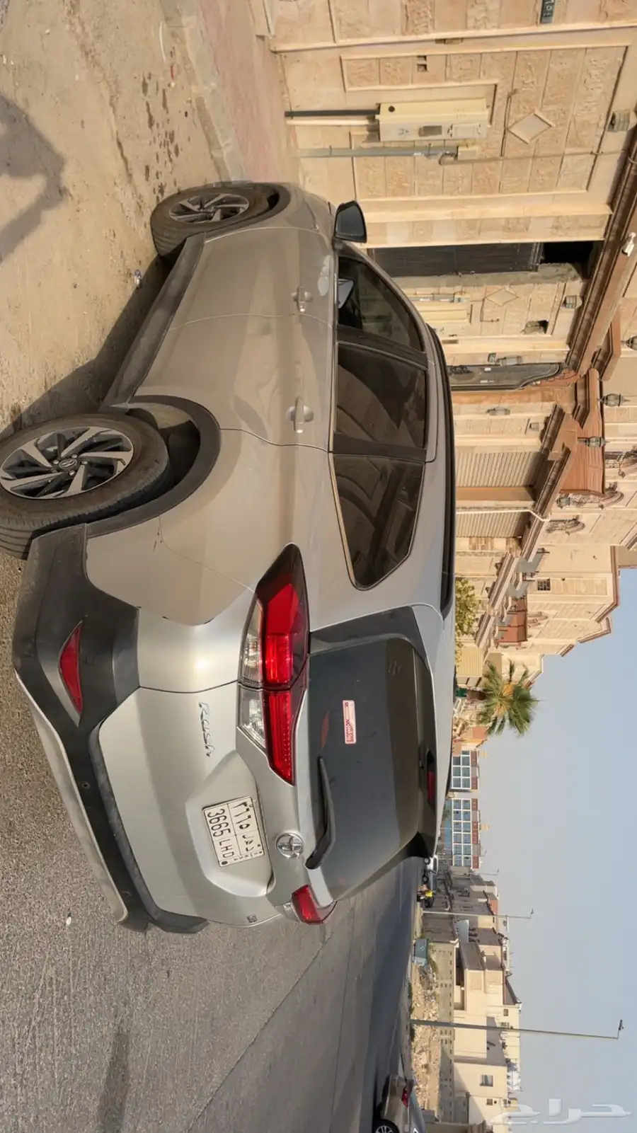 راش 2021 4