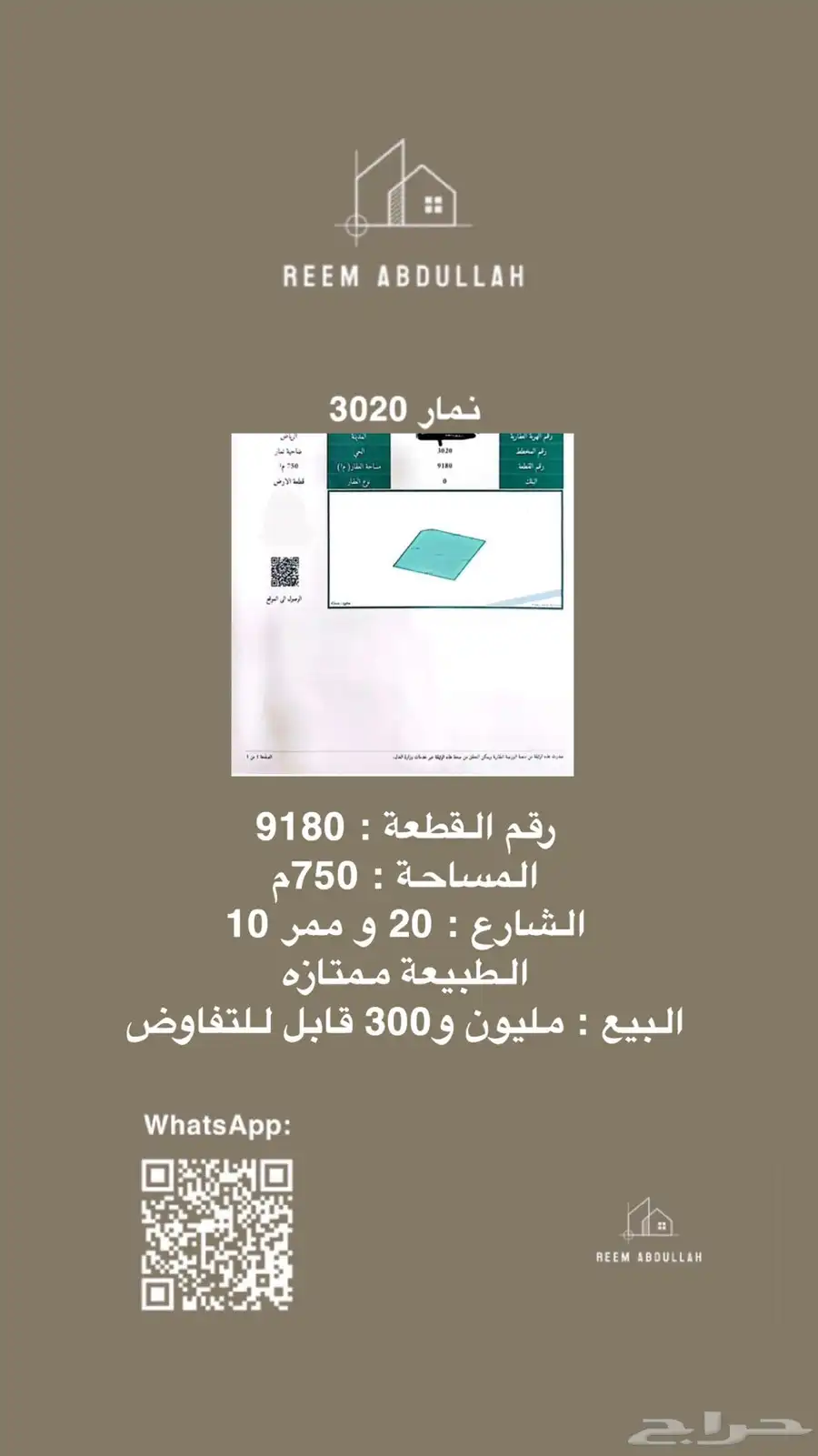 لكزس 2