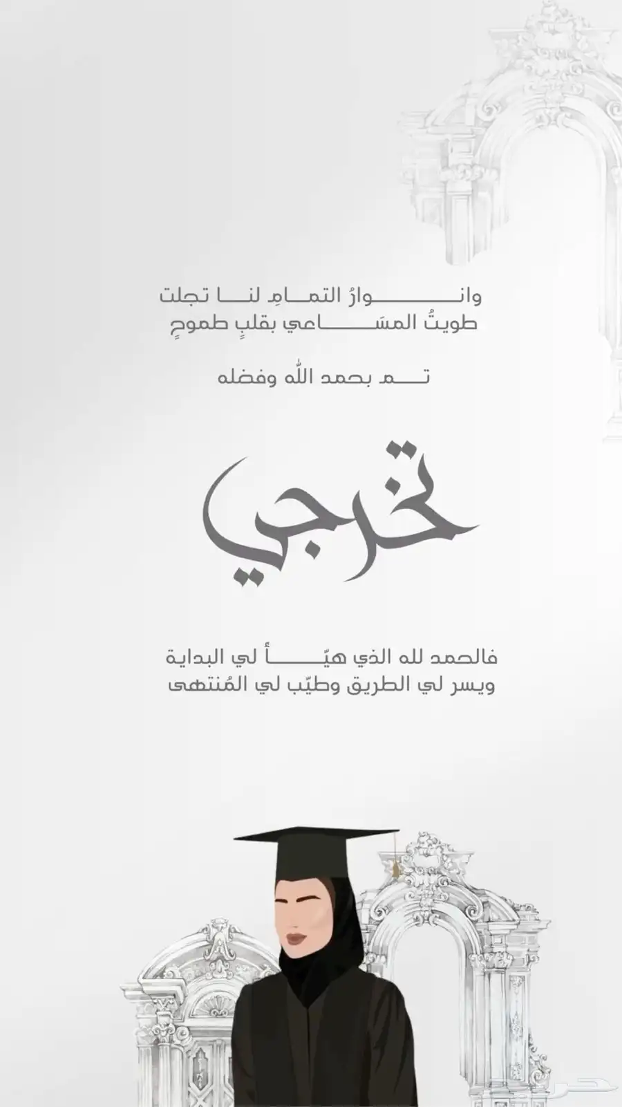 مصمم دعوات الكترونيه و تصميم صور و تعديل و باركود للمواقع 23