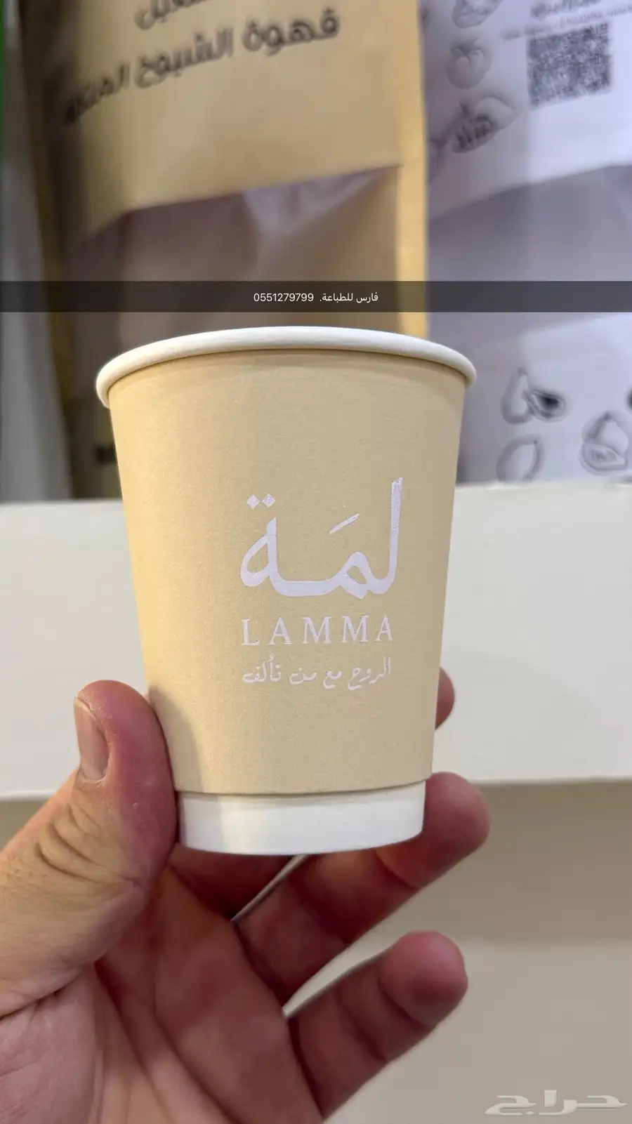 مطبعة. اكواب. اكياس قهوة. مناديل معطرة. طباعة اكياس 3