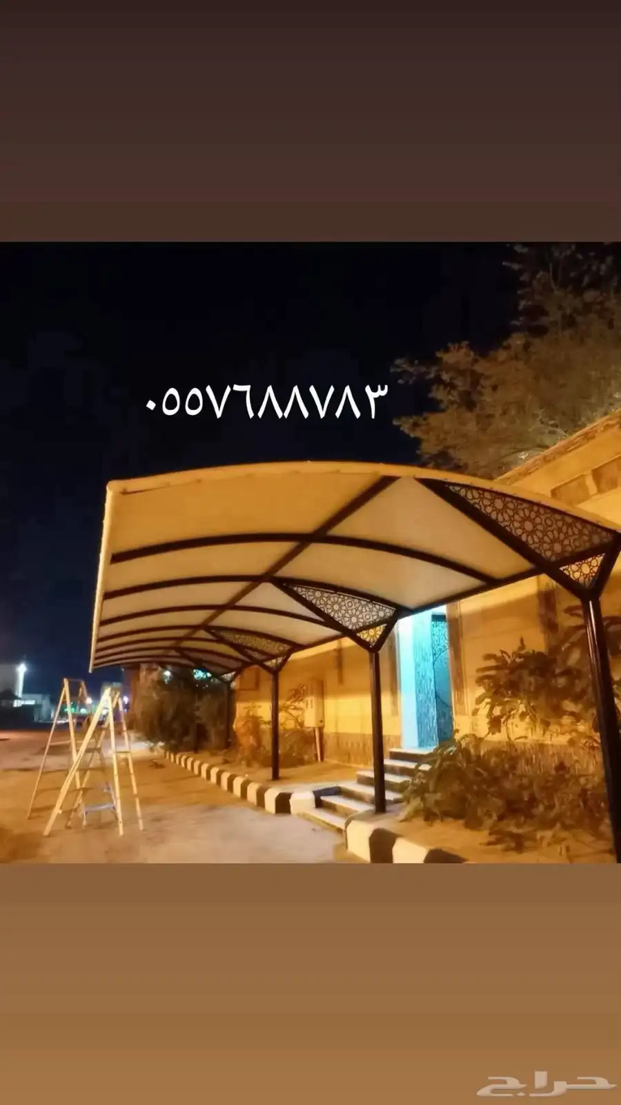 بيت شعر ملكي مظلات سيارات 10