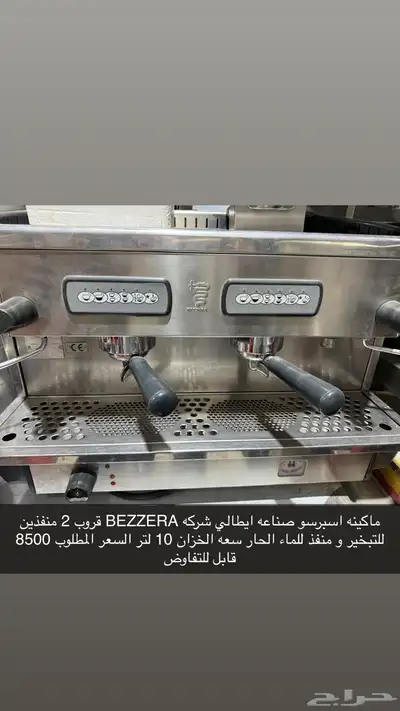 ماكينه قهوه 2