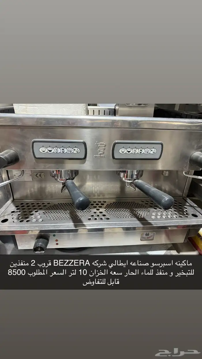 ماكينه قهوه 2