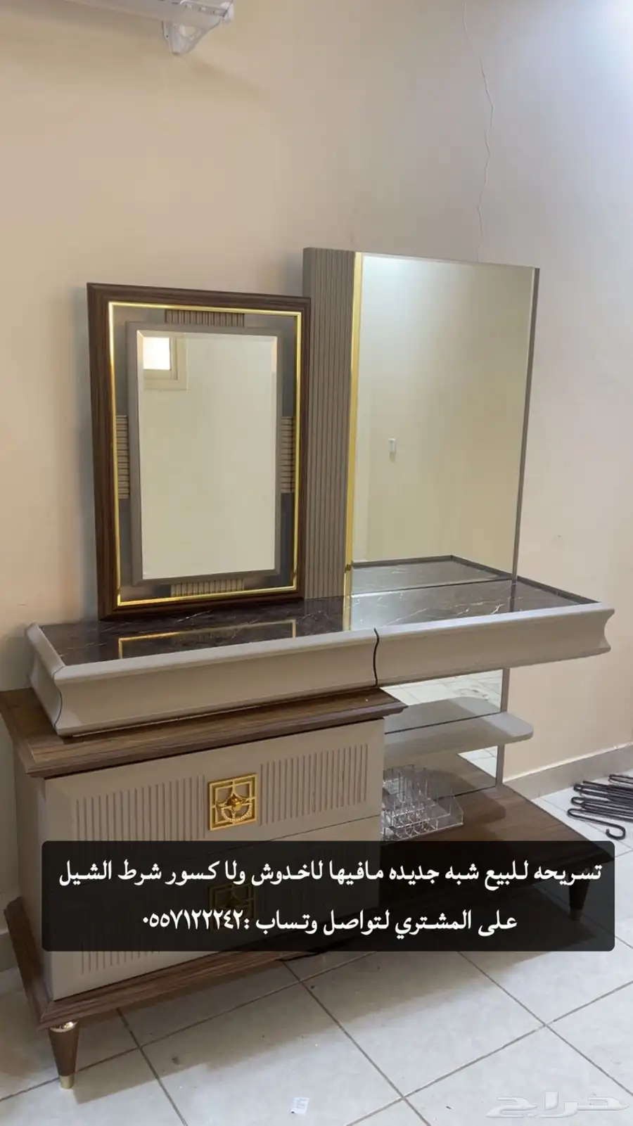 اثاث مستعمل 1
