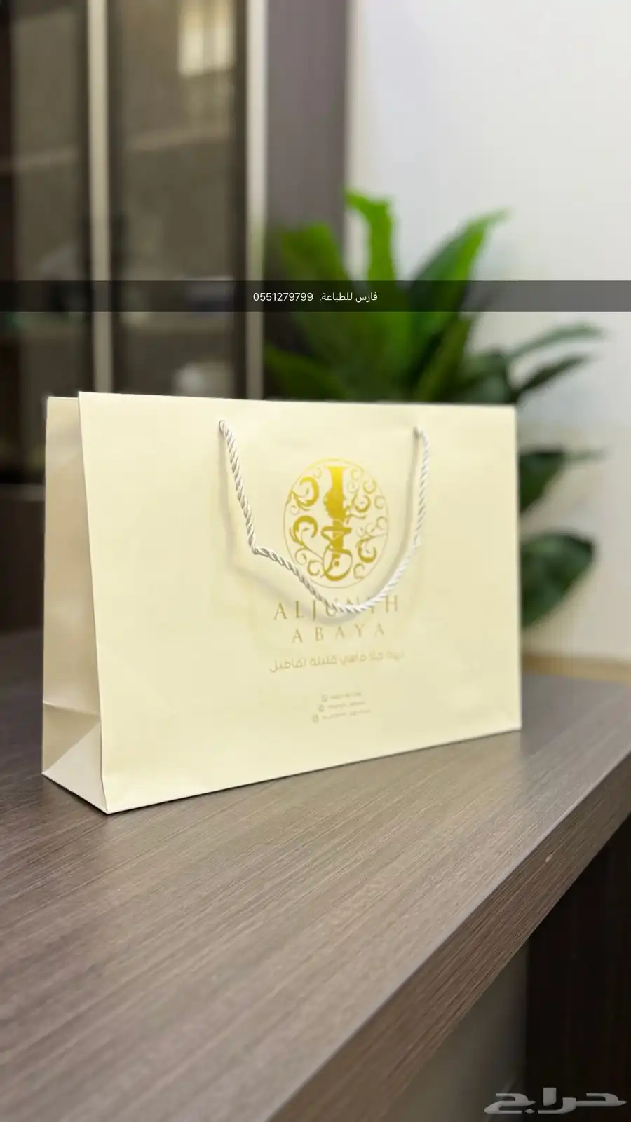 مطبعة. اكواب. اكياس قهوة. مناديل معطرة. طباعة اكياس 0