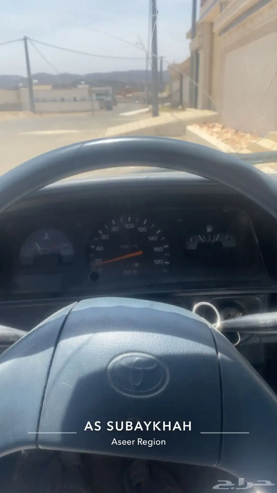 هايلكس 96 1