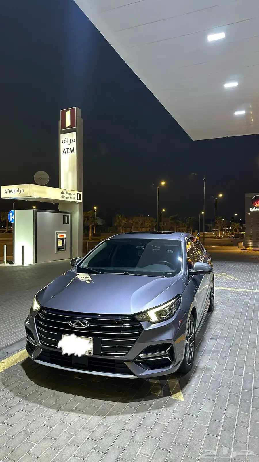 شيري اريزو 6 لتنازل بدون مقابل 0