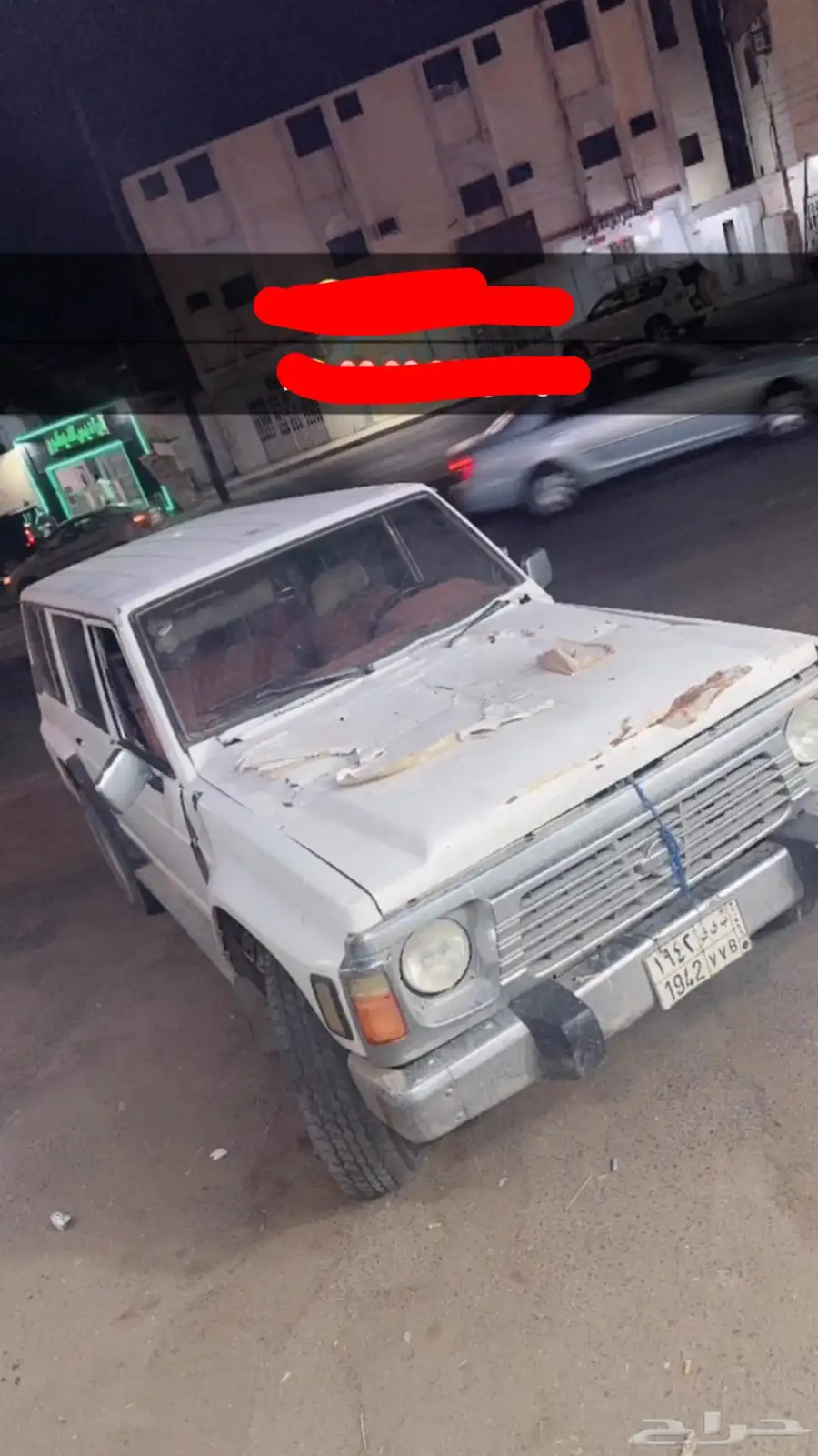 جيب بترول 95 1