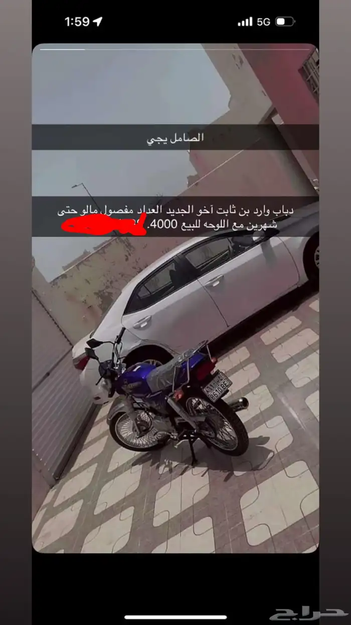 دباب باقي جديد استخدام حشمة له شهرين 0