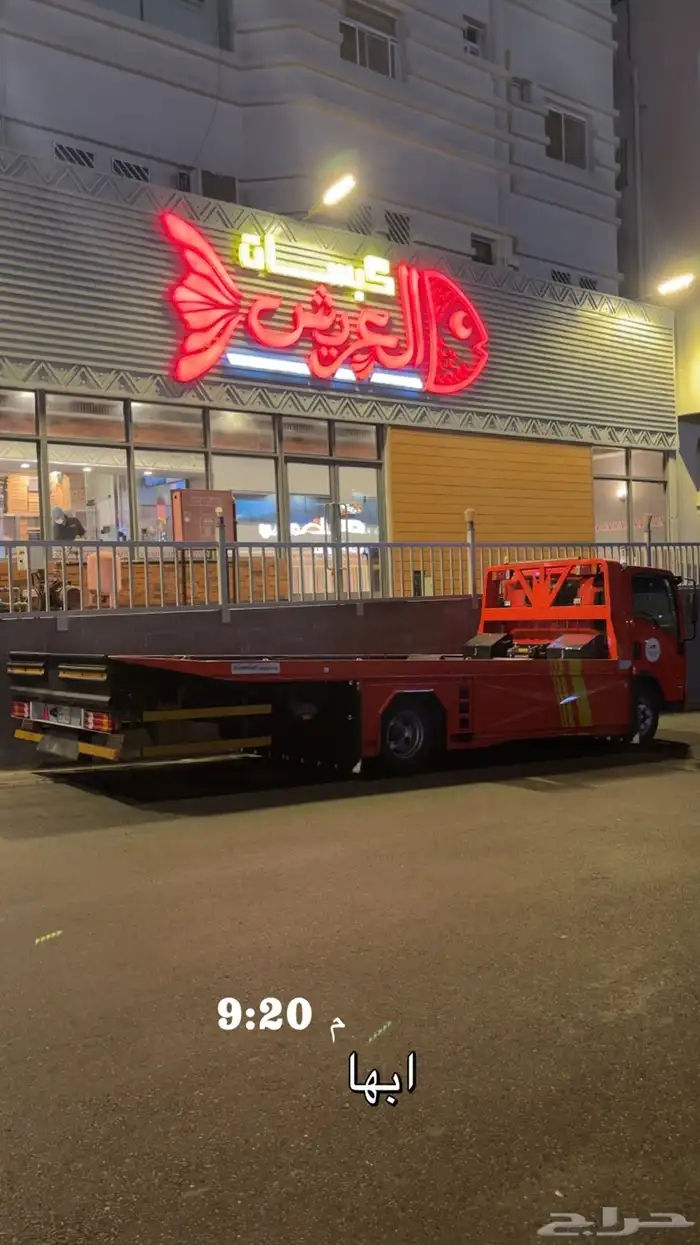 سطحه في ابوعريش 0