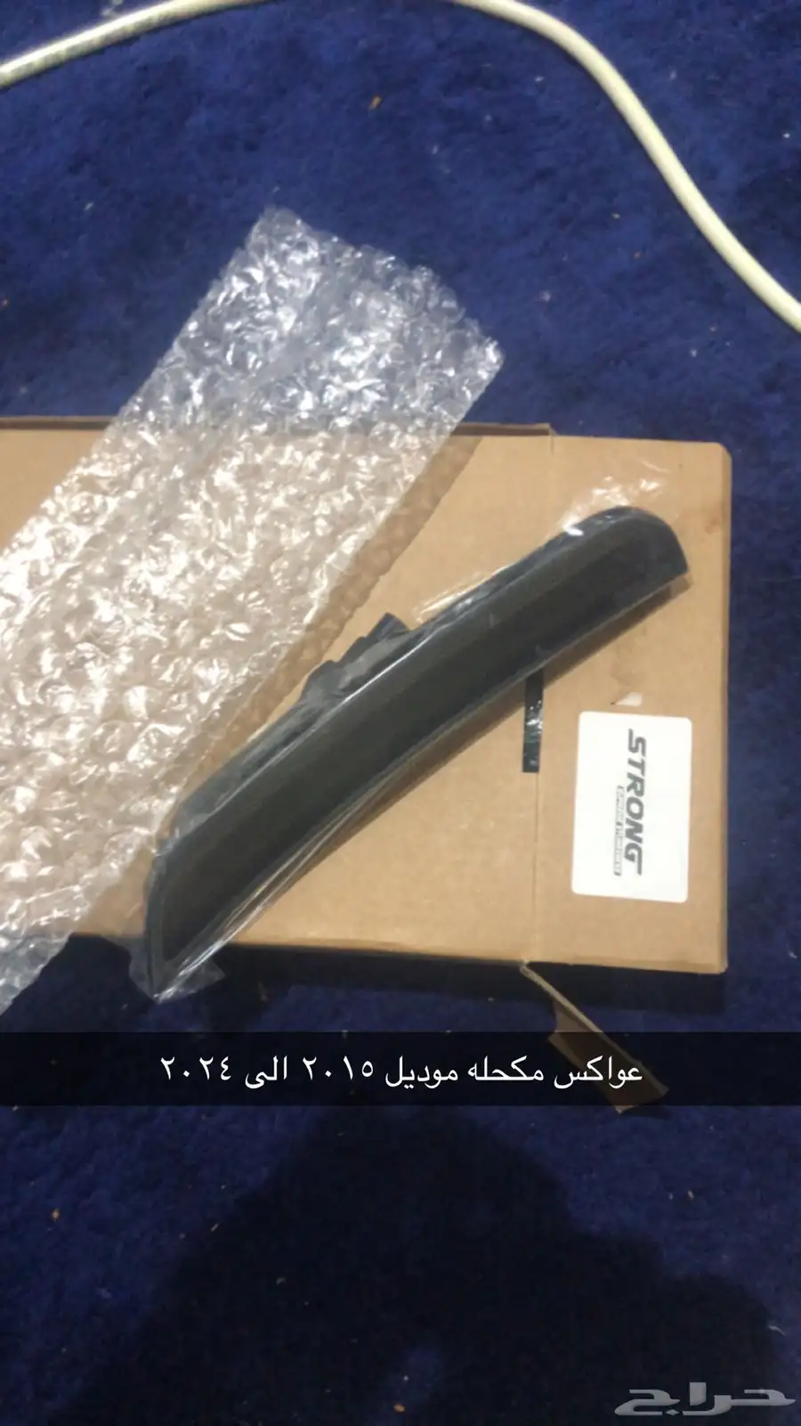 عواكس مكحله كرايسلر 0