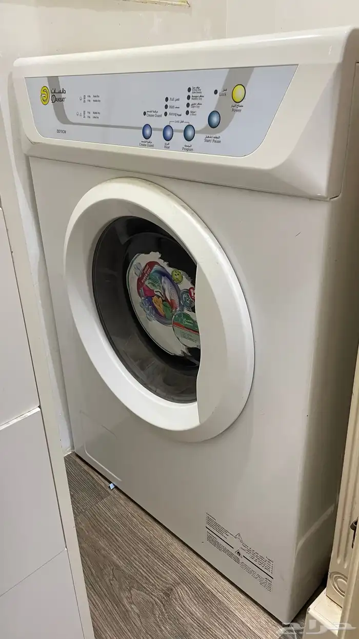 مجفف ملابس 0