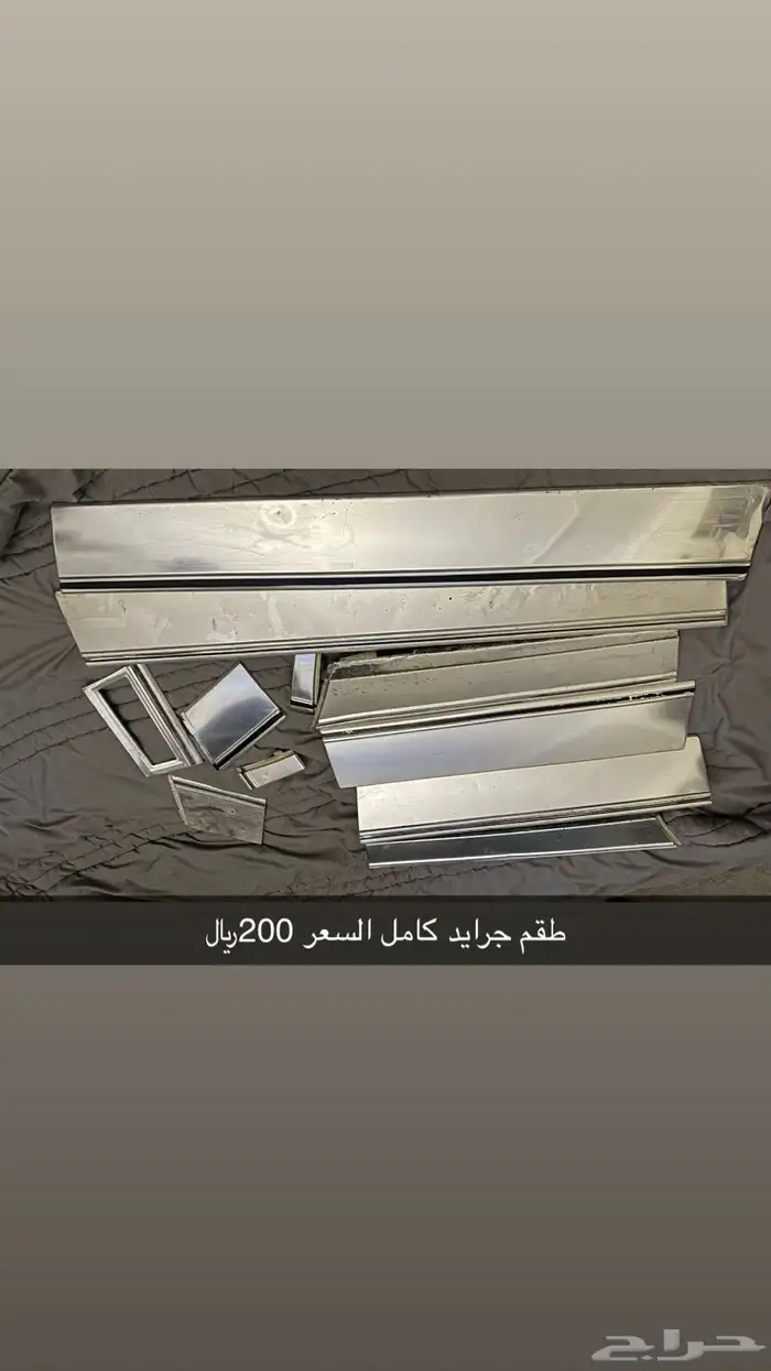 قطع كابرس من موديل 77 الى 96 9
