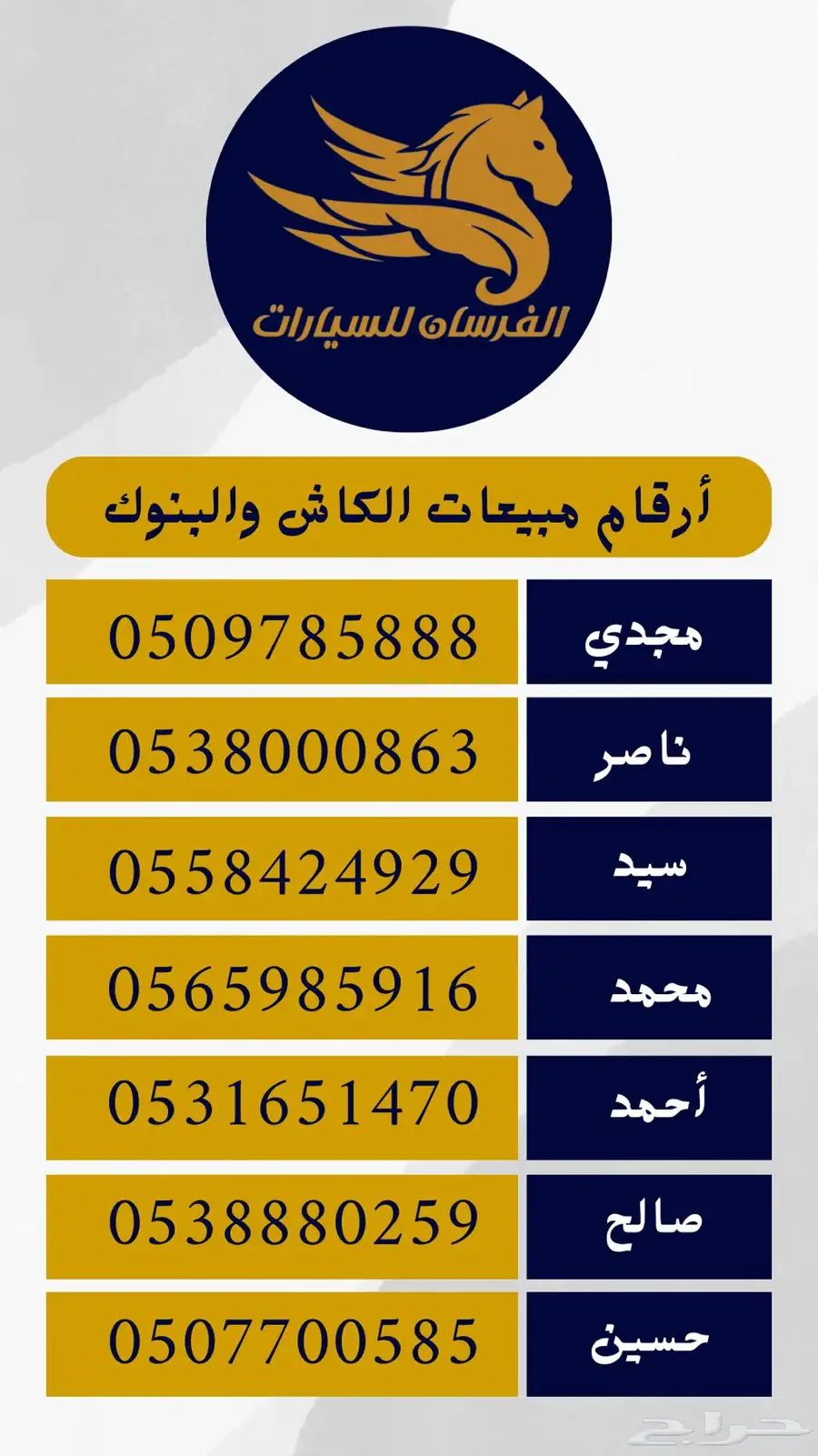 هونداي اكسنت فليت 1.5 2025-سعودي 64.000 8