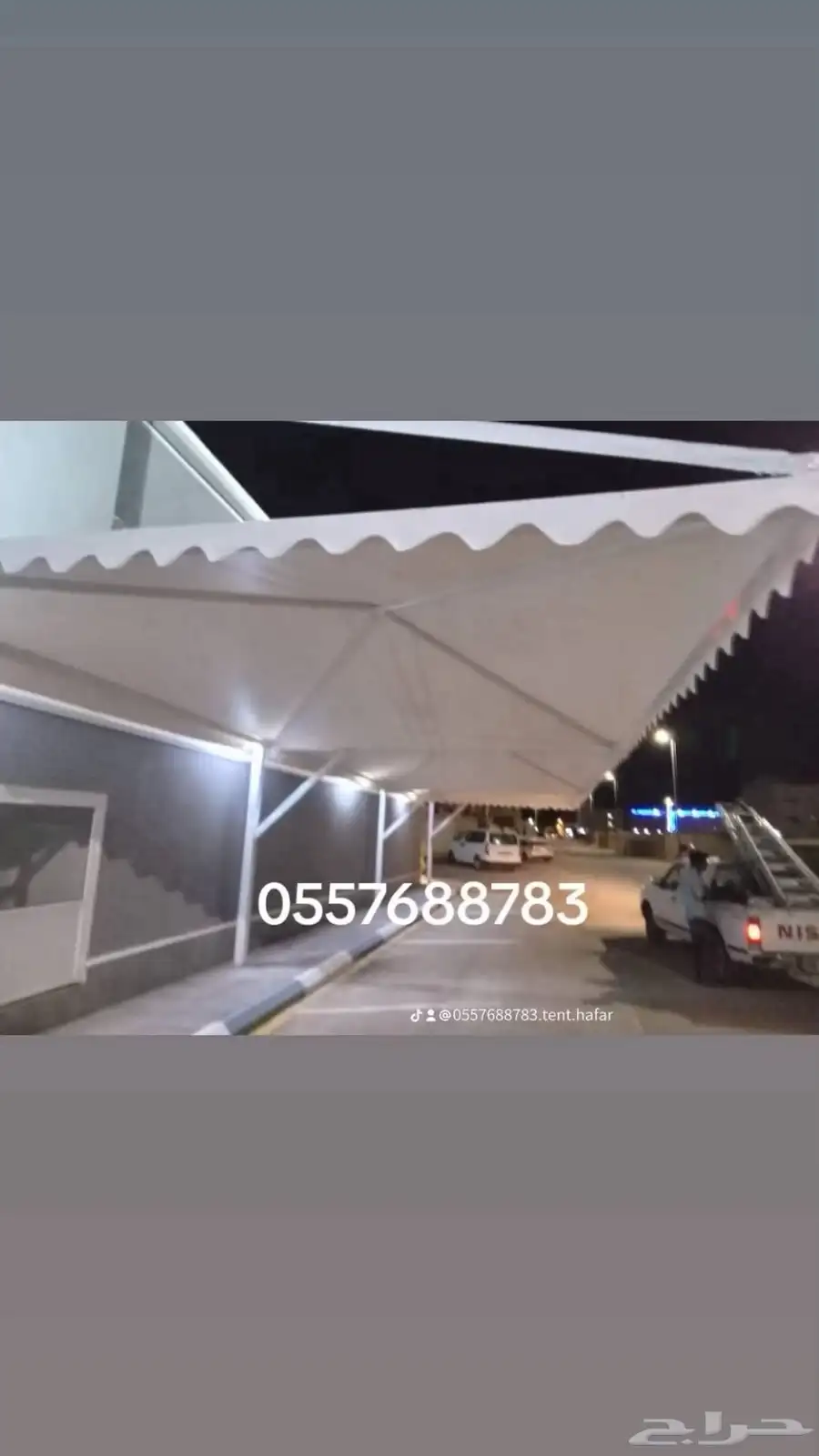 بيت شعر ملكي مظلات سيارات 7