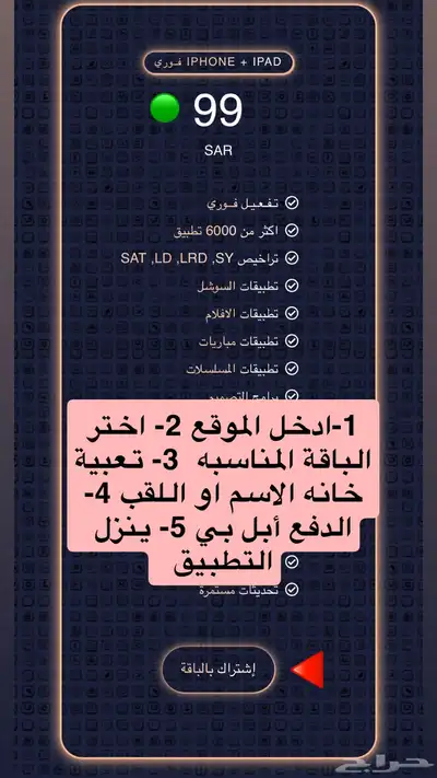 متجر تطبيقات 1STEP BLUS 2