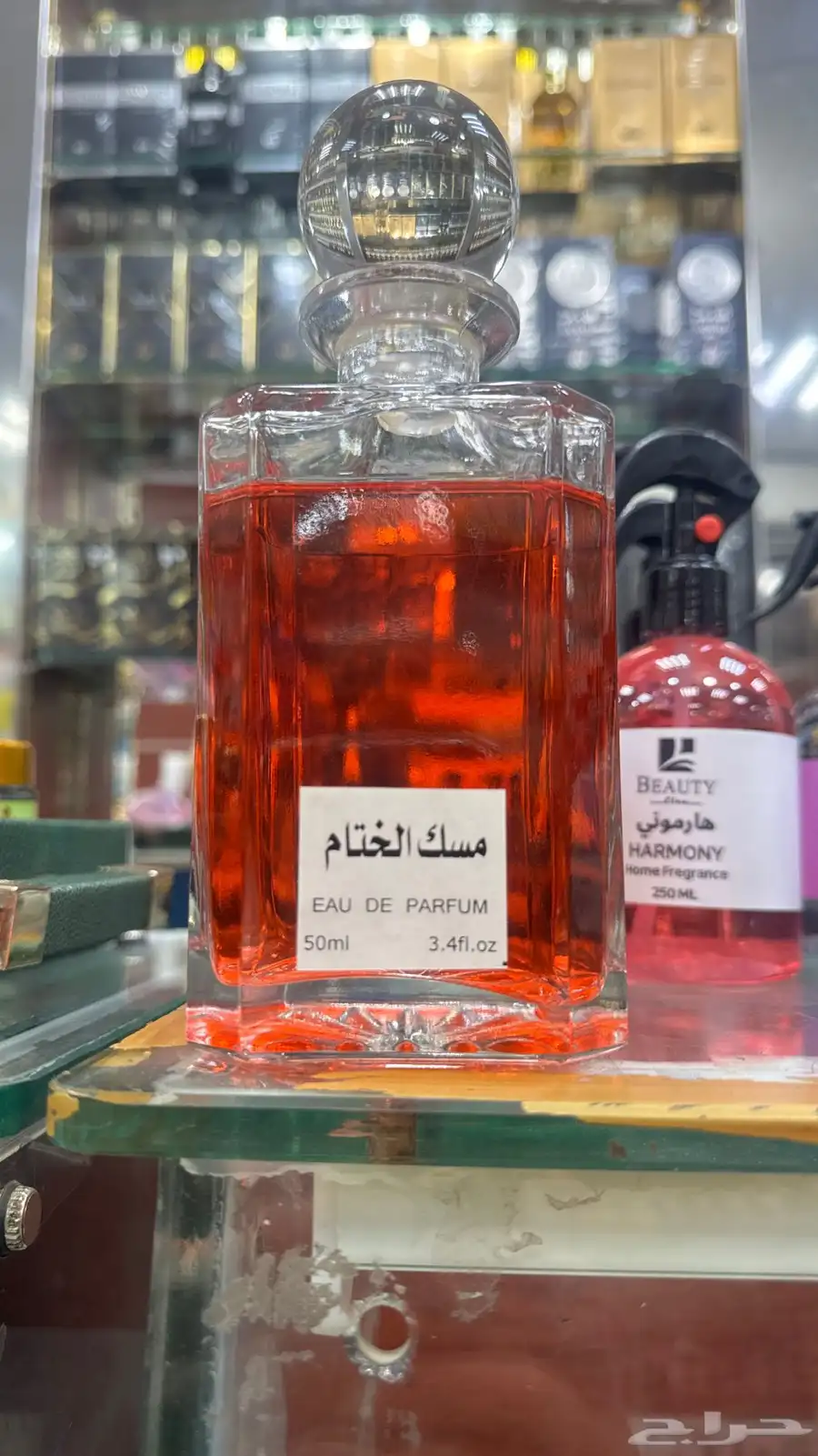 عطور زيتيه مركزه 21