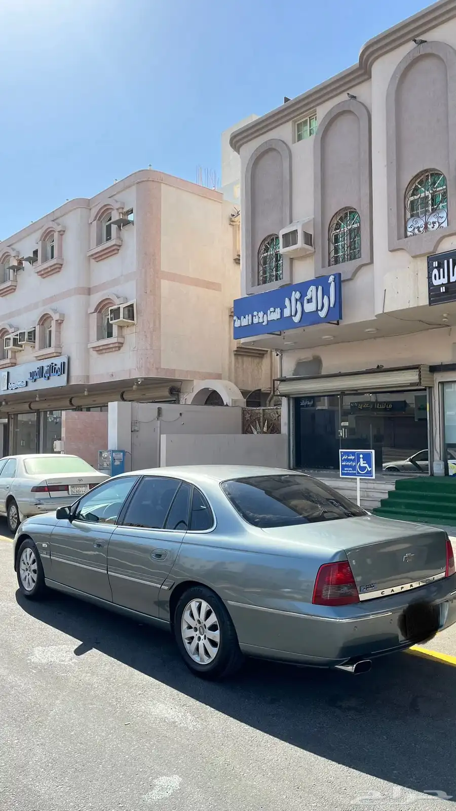 كابرس 2006 21