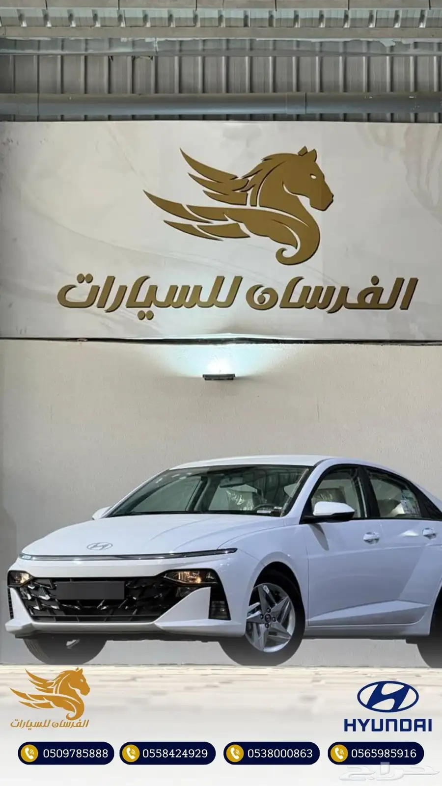 هونداي اكسنت فليت 1.5 2025-سعودي 64.000 1