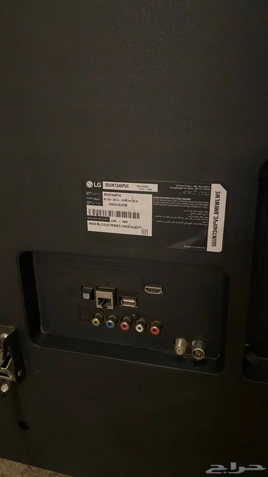 شاشة ال جي TV LG تلفزيون من إل جي 5