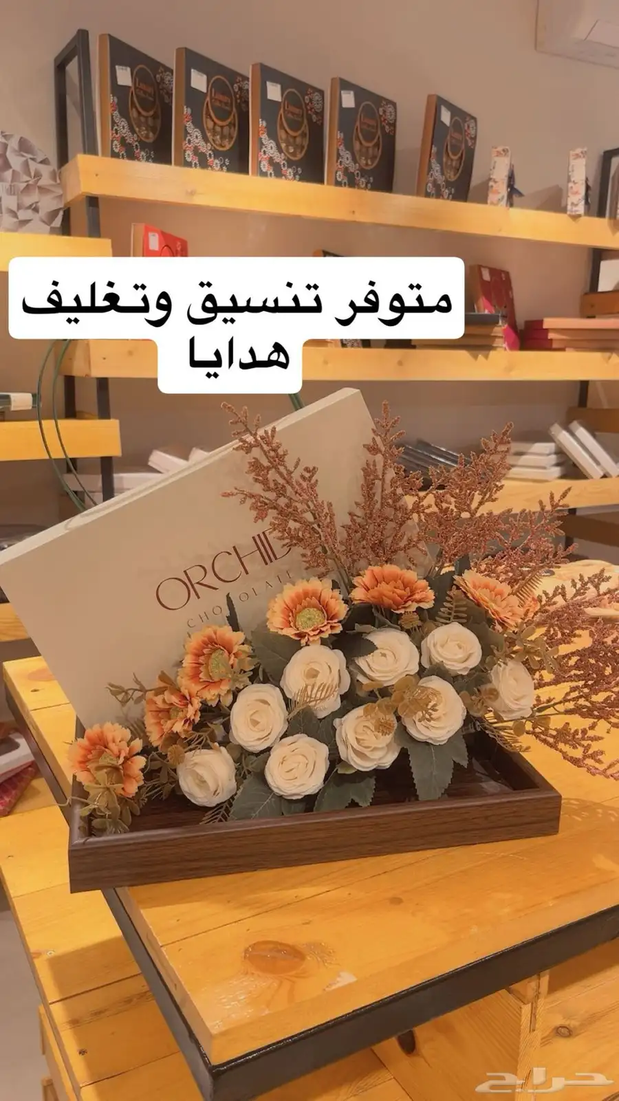 محل حلويات متوفر فيه جميع أنواع البراندات الفاخره 1