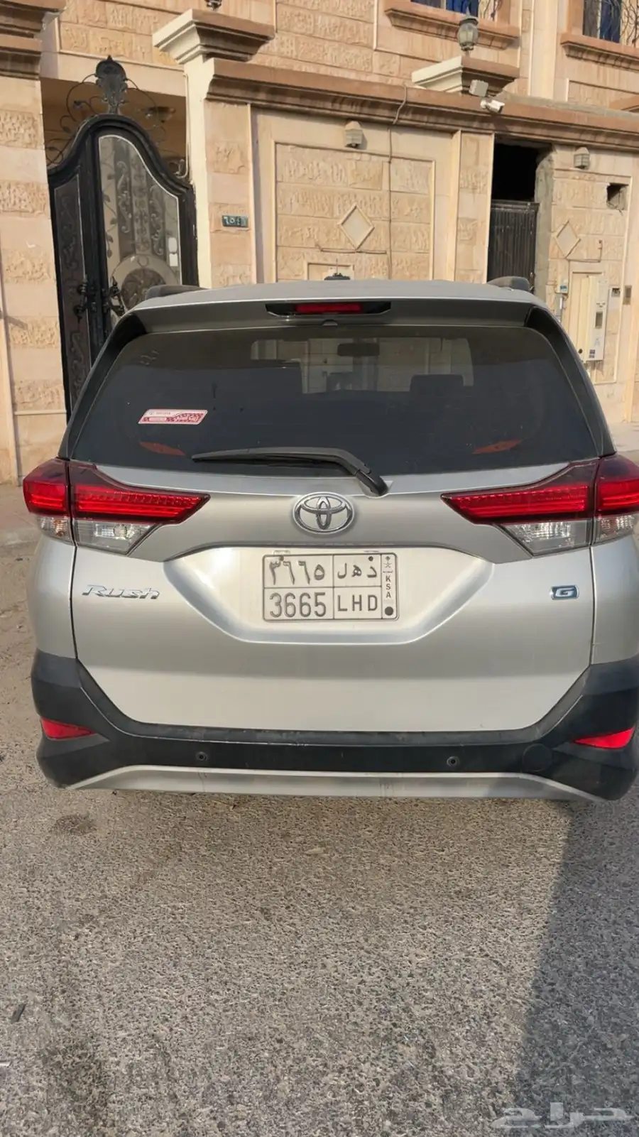 راش 2021 5