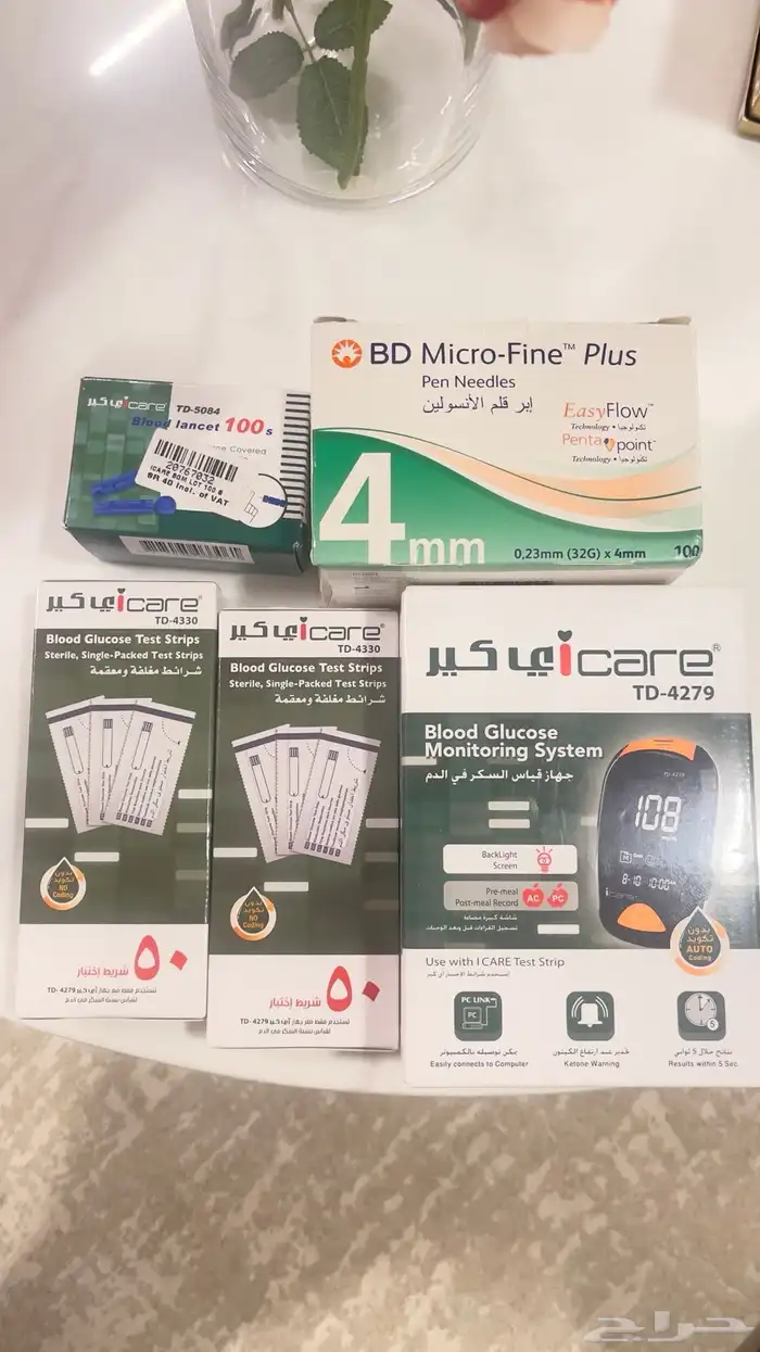 جهاز قياس السكر 3