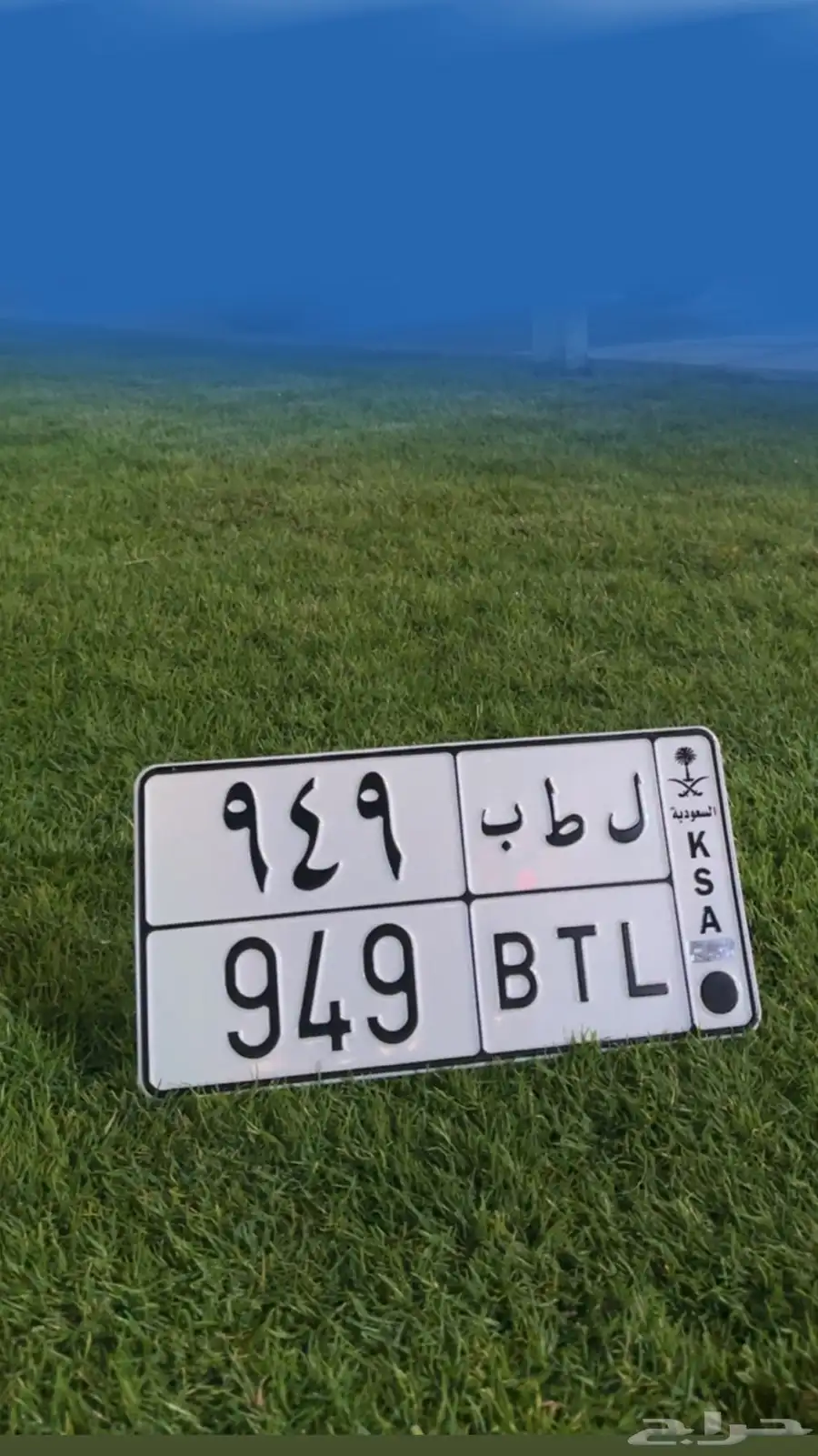 لوحة مميزه 0