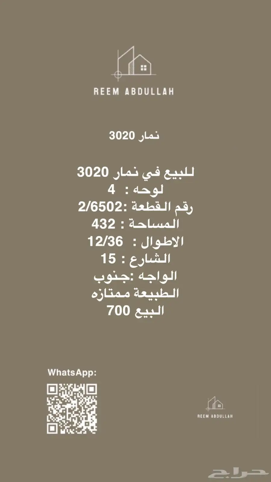 لكزس 3