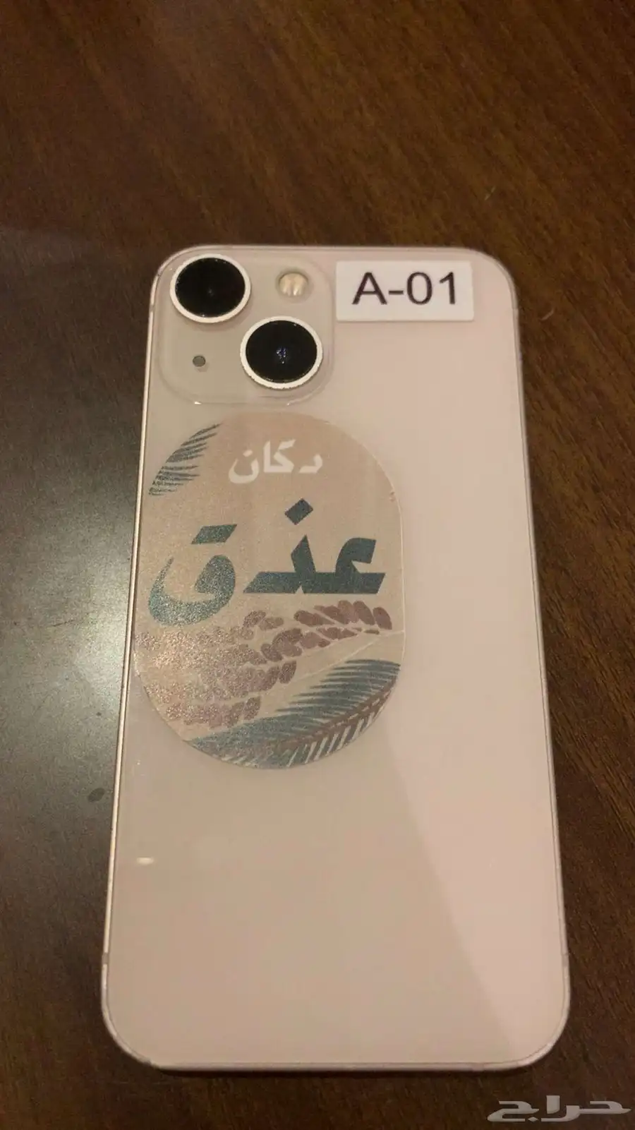 ايفون آيفون 13ميني 4
